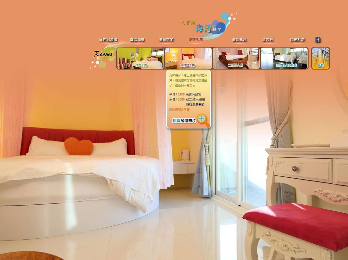 Taroko Bay B&B Xincheng Township Екстериор снимка